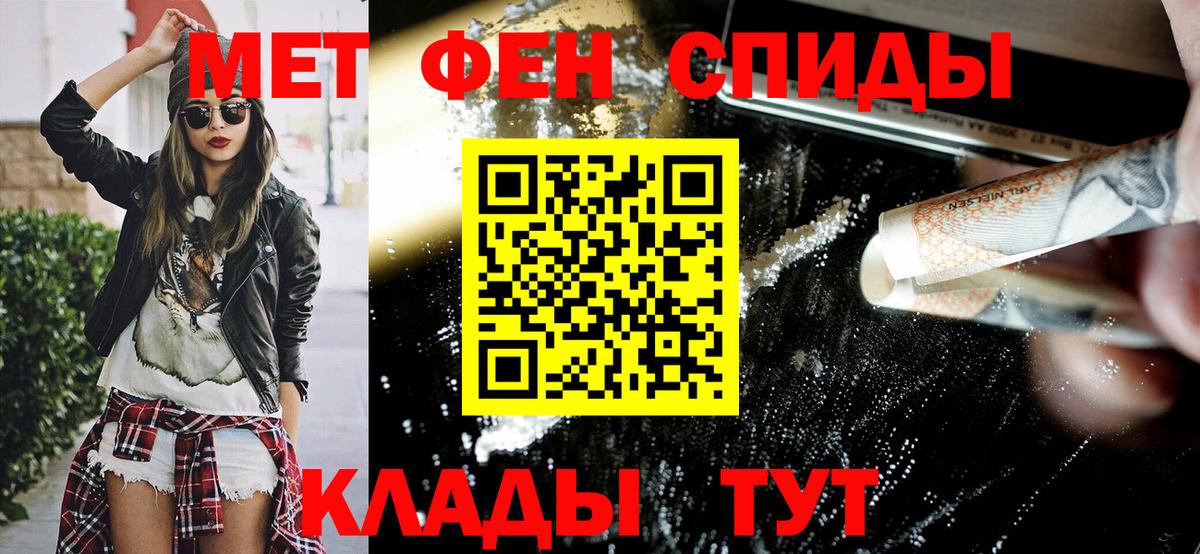 OMG ТОР  Амфетамин Premium  Вход с VPN  Курган  Амфетамин 