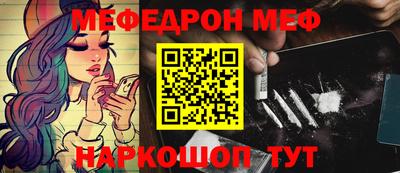 MDMA Premium VHQ Славянск-на-Кубани