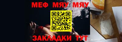 гашик Сланцы