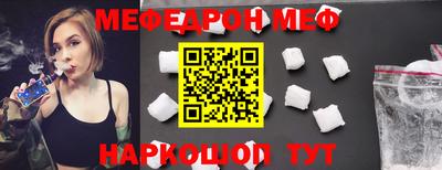 крисы Славгород