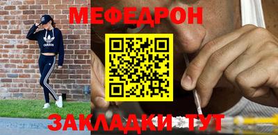 крисы Славгород