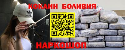 крисы Славгород