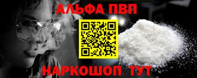 MDMA Premium VHQ Славянск-на-Кубани