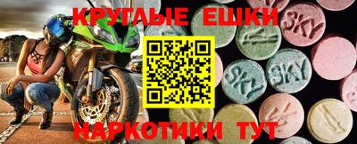 гашик Сланцы