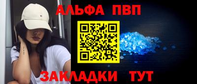 MDMA Premium VHQ Славянск-на-Кубани