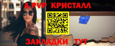 гашик Сланцы
