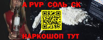 крисы Славгород