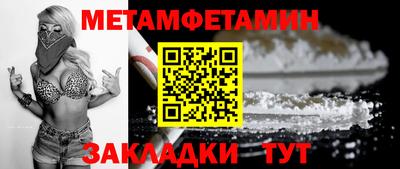MDMA Premium VHQ Славянск-на-Кубани