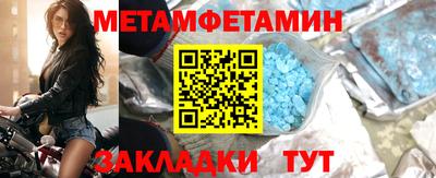 MDMA Premium VHQ Славянск-на-Кубани