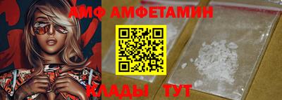 MDMA Premium VHQ Славянск-на-Кубани