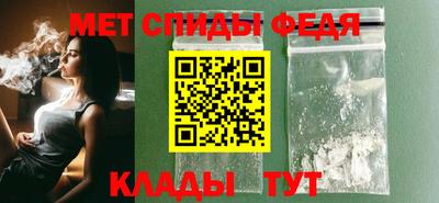 крисы Славгород