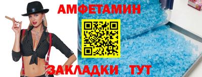 гашик Сланцы