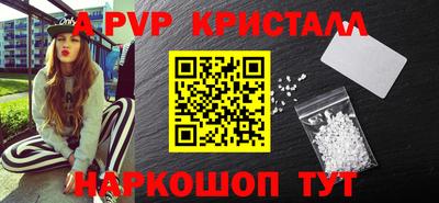 MDMA Premium VHQ Славянск-на-Кубани