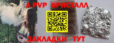 MDMA Premium VHQ Славянск-на-Кубани