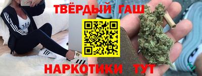 гашик Сланцы