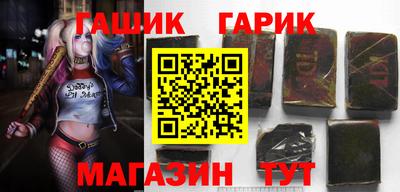 крисы Славгород