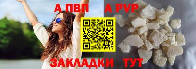 MDMA Premium VHQ Славянск-на-Кубани
