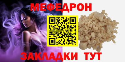 гашик Сланцы