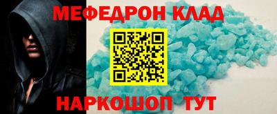 крисы Славгород
