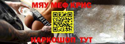 MDMA Premium VHQ Славянск-на-Кубани