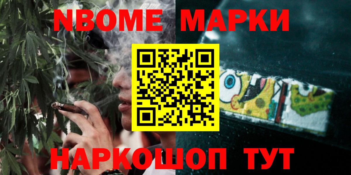 LSD-25 экстази  LSD-25 экстази кислота  Вход с VPN  mega маркетплейс  Курган  Лсд 25 экстази ecstasy 