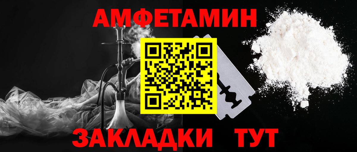 Метамфетамин Декстрометамфетамин 99.9% Курган