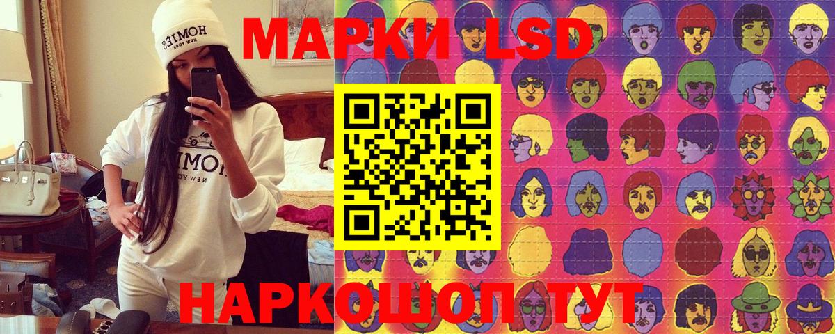 Марки N-bome 1,5мг Курган