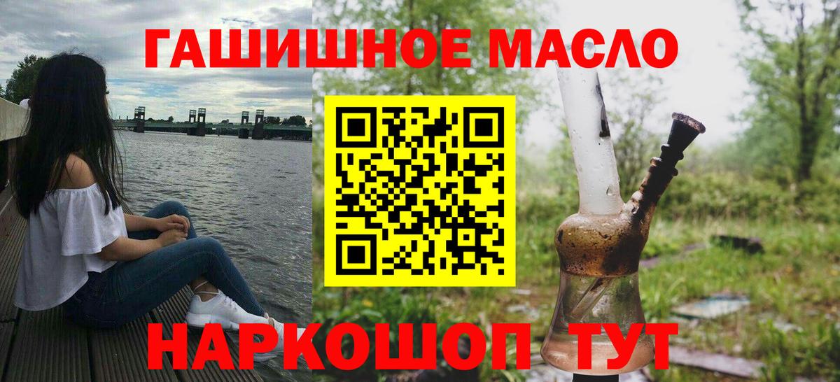 Курган  ТГК вейп  Вход с VPN  Дистиллят ТГК Wax 