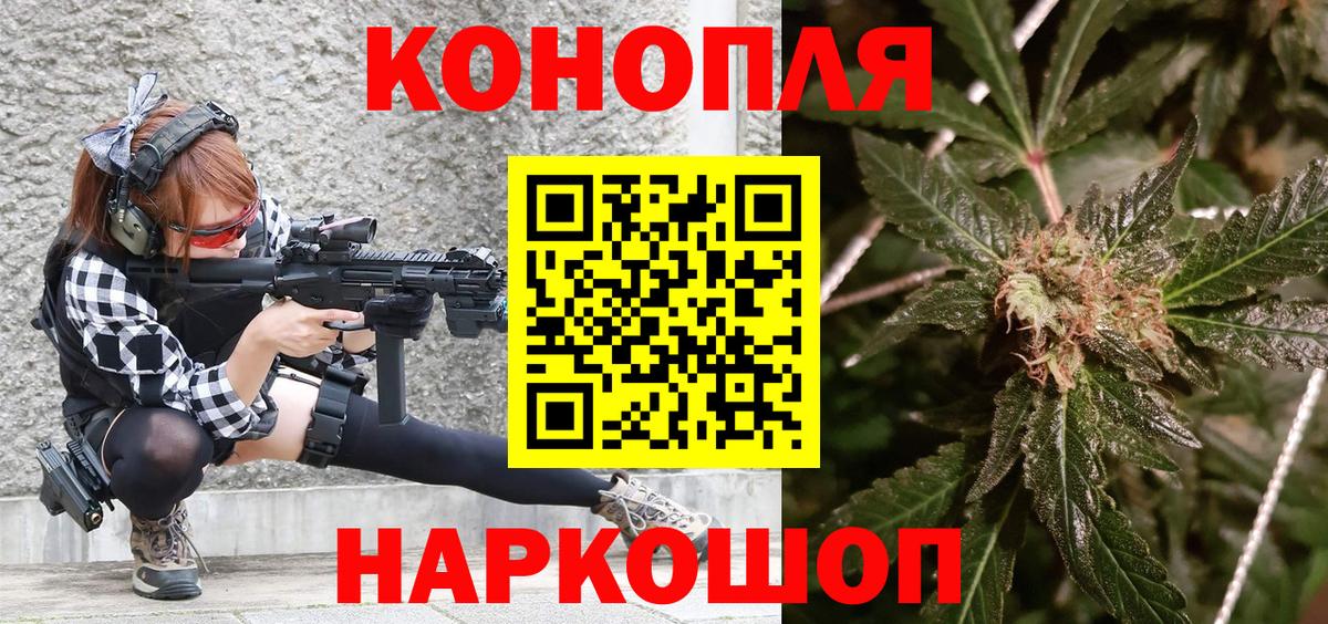 Шишки марихуана VHQ  Бошки марихуана планчик  Вход с VPN  Марихуана ГИДРОПОН  Курган  МАРИХУАНА гибрид 